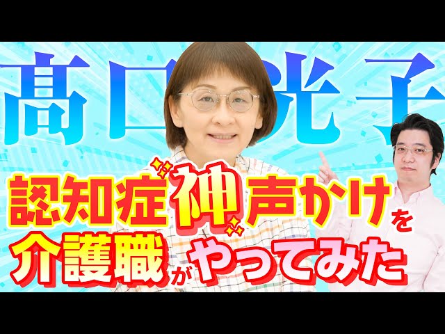 お誘いのネタ