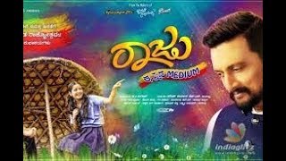 Raju Kannada Medium First Day collection