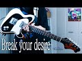 Break your desire / Roselia ギターで真剣に弾いてみた!フルで!【Guitar cover】