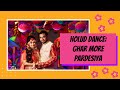 Holud Dance: Ghar More Pardesiya [Haldi Function of Ishraq &amp; Khushbu]