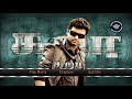 Sura | 2010 | Tamil | Full Movie | Vijay | Tamannaah Bhatia | Vadivelu | Dev Gill | Tamil DVD Movies