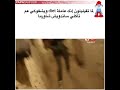 صروباك هيفاء وهبي تفقد أعصابها على الهواء