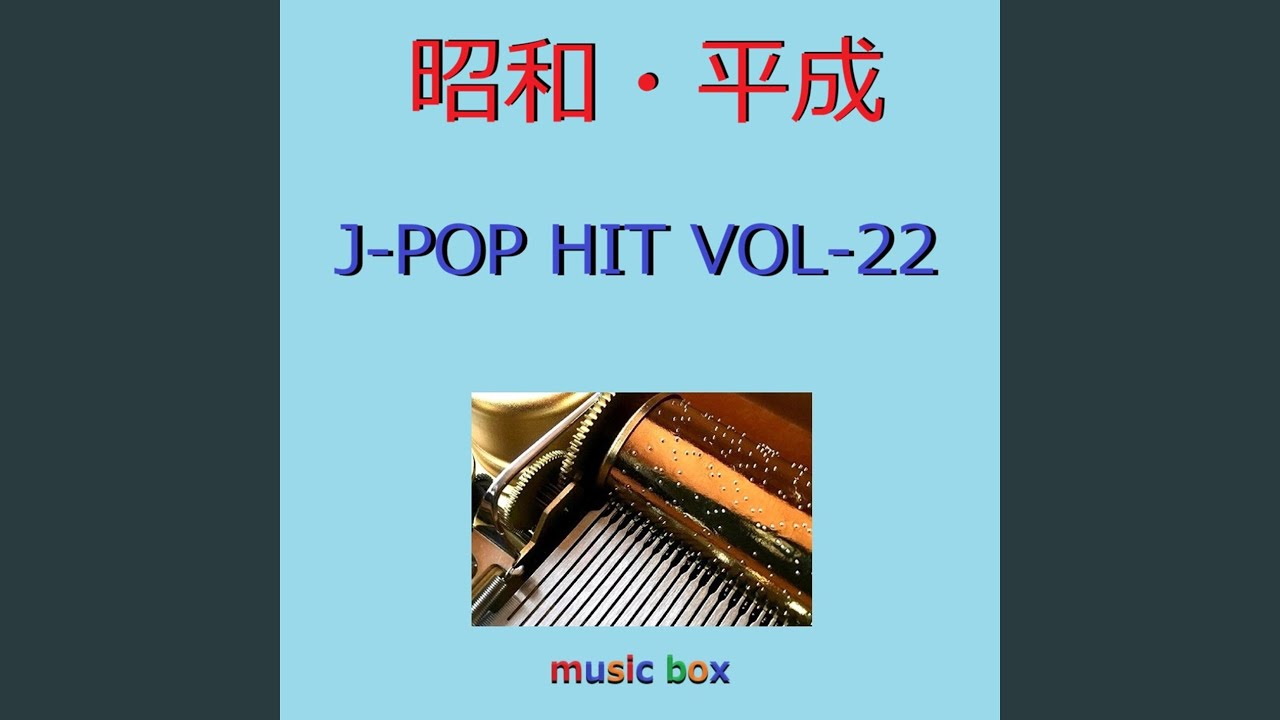 雪に願いを（オルゴール） - YouTube