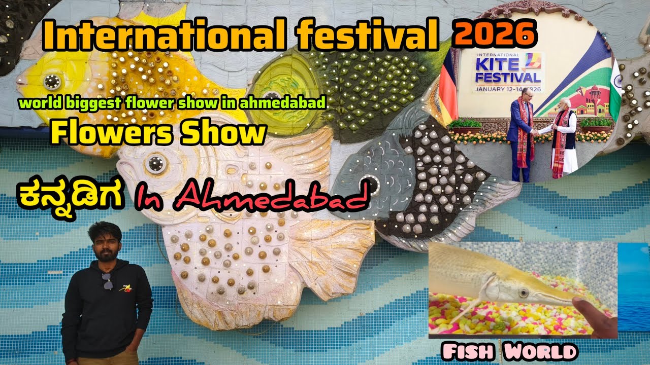 International Kite festival🪁 & Flower Show🪷 & Kakariya Leka. Modi ji 