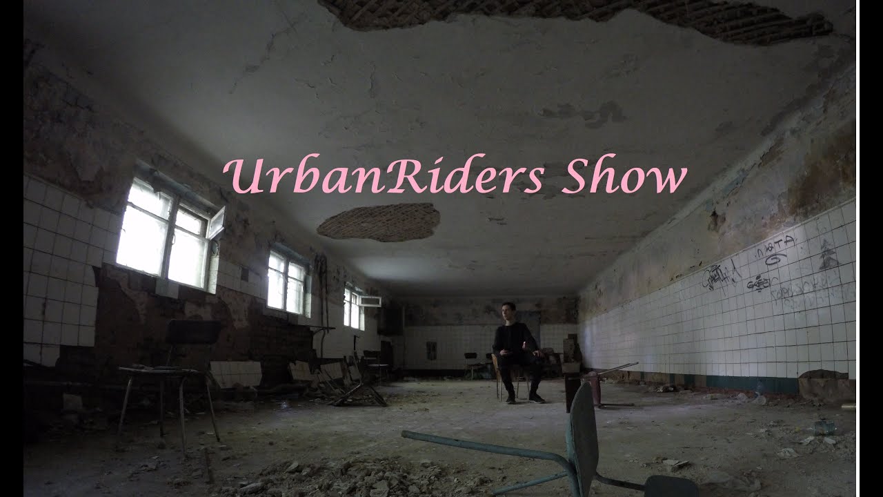 Трейлер к каналу UrbanRiders Show.