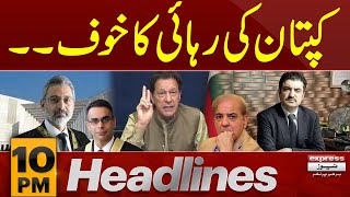 Imran Khan in action | News Headlines 10 PM | Latest News | Pakistan News