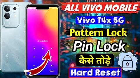 वीवो फोन का लॉक कैसे तोड़े | vivo t4 5g | Vivo T4x 5G Hard Reset | Vivo T4x 5G ka lock kaise tode