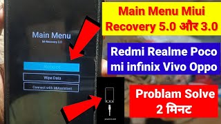 main menu mi recovery 5.0 Problem | main menu miui recovery 5.0 problem