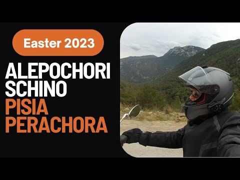 Διαδρομή προς Περαχώρα