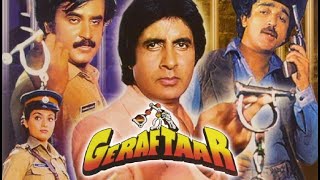 Amitabh Bachchan Kamal Haasan Rajinikanth | Film GERAFTAAR | Radio Program | Hindi #geraftaar #1985