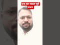 एक बार लाइन सुने जरूर #ytshorts #trending #khansir #gagansir #motivation