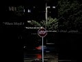 تصونى اصونك تخونى اخونك