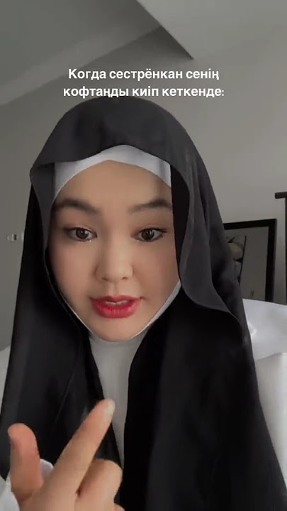 Пискадан трусиге ағып жатқан шәуеттің фотосы.