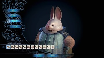 TERA Character Editor - ALL face accesories 2/2 (Aman, Popori, Baraka & High Elves) CBT#3