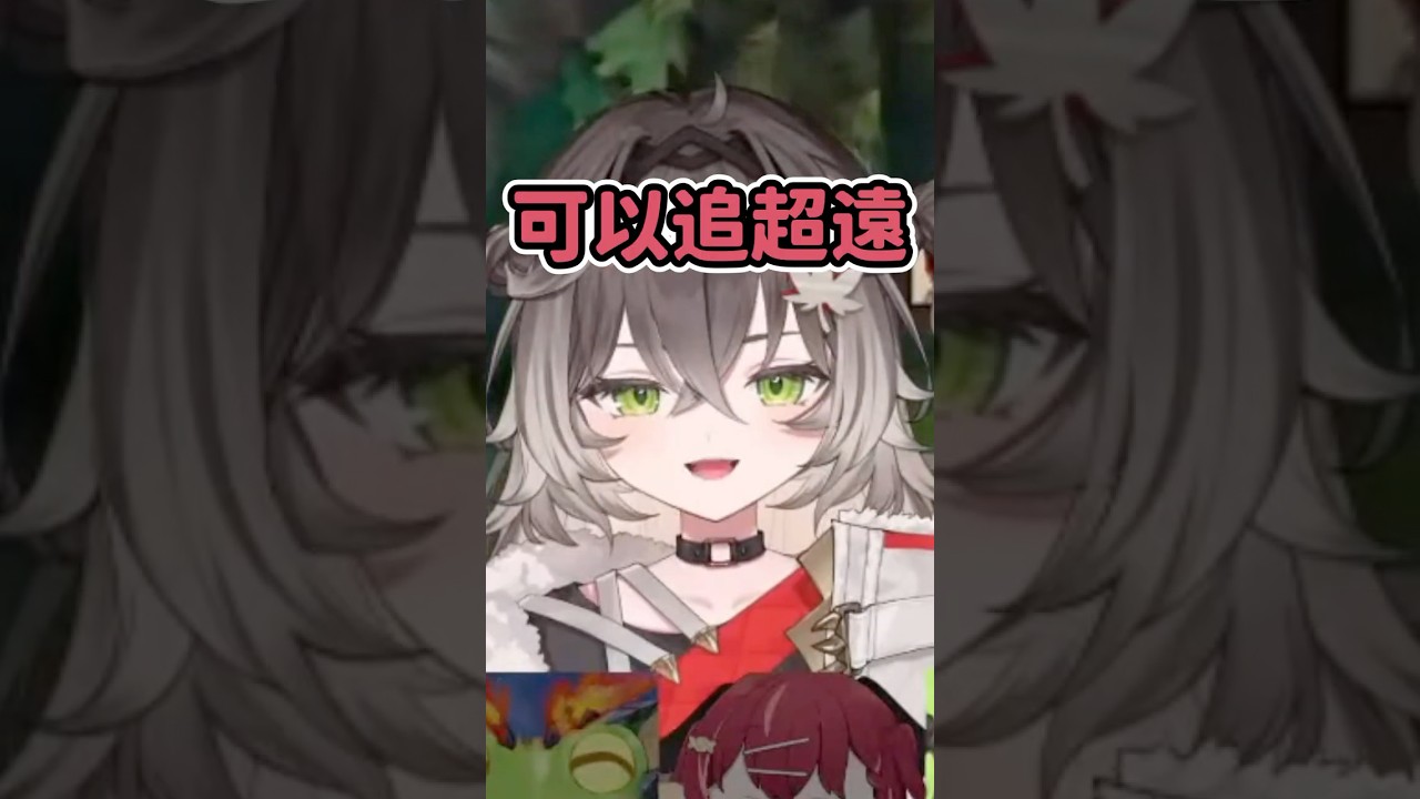 可愛ちせ聽zerost教練的指導 #vspo中文 #vspo精華 #vtuber中文 #vtuber精華 #龍巻ちせ