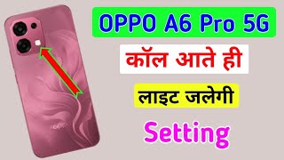 Oppo a6 pro me incoming call flashlight setting | how to enable flashlight setting in oppo a6 pro 5g screenshot 5