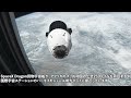 【4K】国際宇宙ステーション(ISS)から撮った超高画質実写宇宙#12 High-resolution image of space taken from the ISS