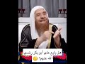 لماذا بايع علي أبو بكر رضي الله عنهما