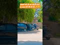 #funny #comedy #funnyvideo #memes #viral #trending #ytshorts #shorts #funnyshorts #laugh