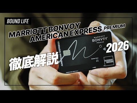 あゆこう　マリオット10000ポイント マリオットアメックス利用で10000ボーナスポイント獲得