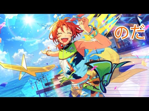 【あんスタMAD】Knights(年上組がメイン） 『のだ』