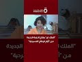 انطلاق أيام قرطاج المسرحية بـ الملك لير مفيدة خليل الناقدة الفنية توضح تفاصيل المشاركة المصرية