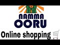 நம்ம ஊரு online shopping la இவ்ளோ இருக்கா😱😱|online shopping 🛒 mannaimart |mannargudi |