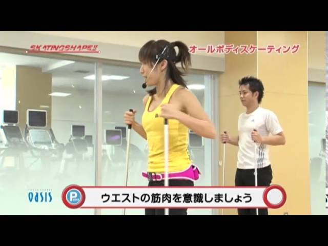 SKATING SHAPE DVD - YouTube