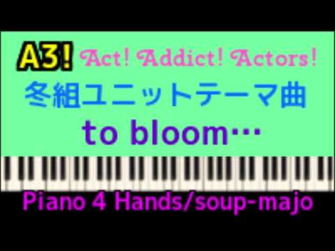 to bloom… Piano Duo - FuyuGumi (A3!)