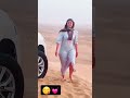 العريضة