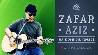 Zafar Aziz - Ba Komi Dil (Remix 2020) | Зафар Азиз - Ба коми дил