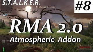 RMA Atmospheric Addon 2.0 #8 Сюрпризы в Х16