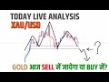 XAU/USD GOLD Price Prediction Today || Today Live Analysis Xauusd in Hindi Technical kewat ji