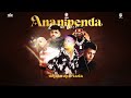 Platform, Peipper & Gino Mella - ANANIPENDA (Latin Remix ft. Soge Culebra & Marioo) (LYRIC VIDEO)