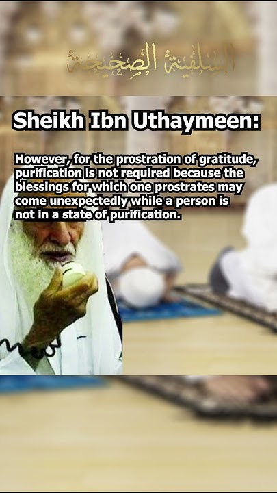 How To Do Sajdah At Tilawat Sajdah In Quran Sheikh Ibn Uthaymeen how-to-do-sajdah-at-tilawat-sajdah-in-quran-sheikh-ibn-uthaymeen