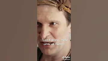 Лучшие фразв Ивана Будько сваты ван лаа 