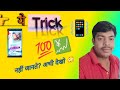 📱 Facebook + WhatsApp के Hidden Features जो 99% लोग नहीं जानते!
