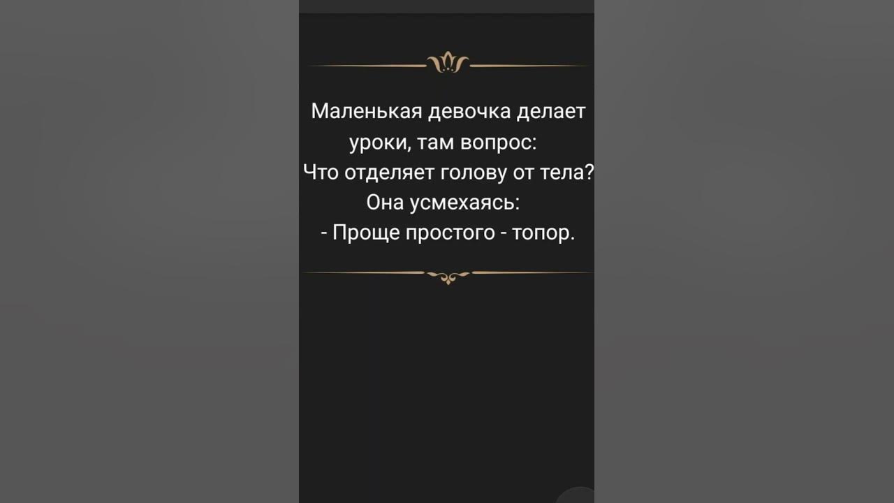 чорный юмор - YouTube