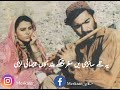 Balochi NurSur With Subtitles بلوچی نڑ س ر Balochi NurSur With Subtitles بلوچی نڑ س ر