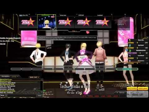 [SuperStarOnline] คนไทยกังนัมเก่ง