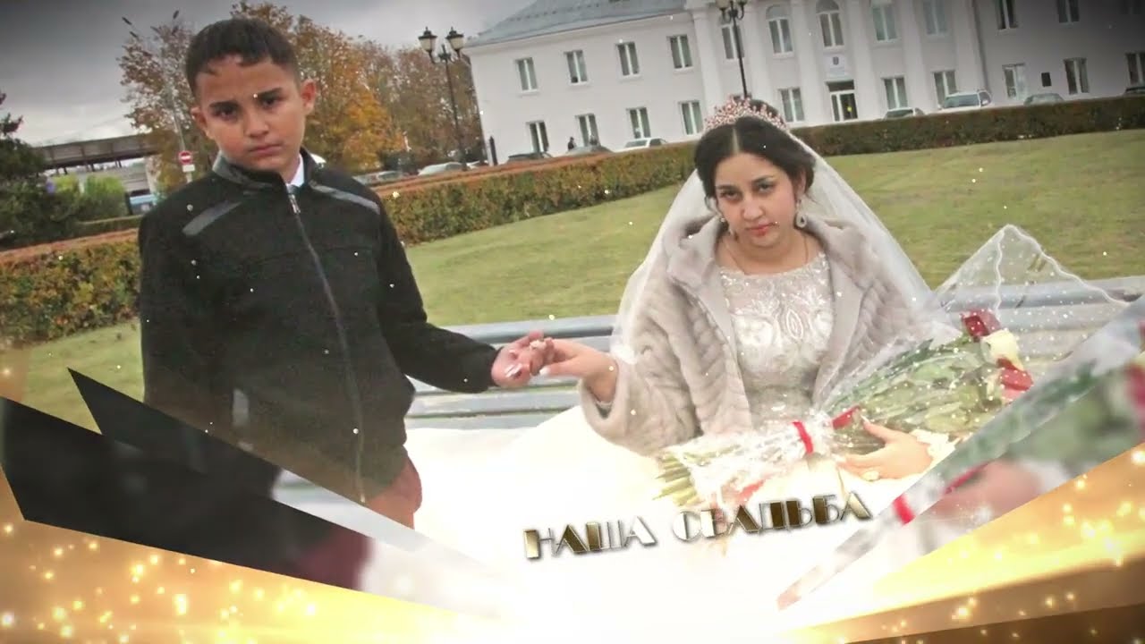 17 октября 23 свадьба Матвей и Алёна 2ч.