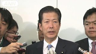 “主席宛て”総理の親書持参　公明・山口代表が訪中(15/10/13)