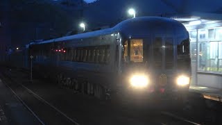 2019/05/04 4005D 特急 たんごリレー5号 KTR8000形(KTR8014+KTR8013)