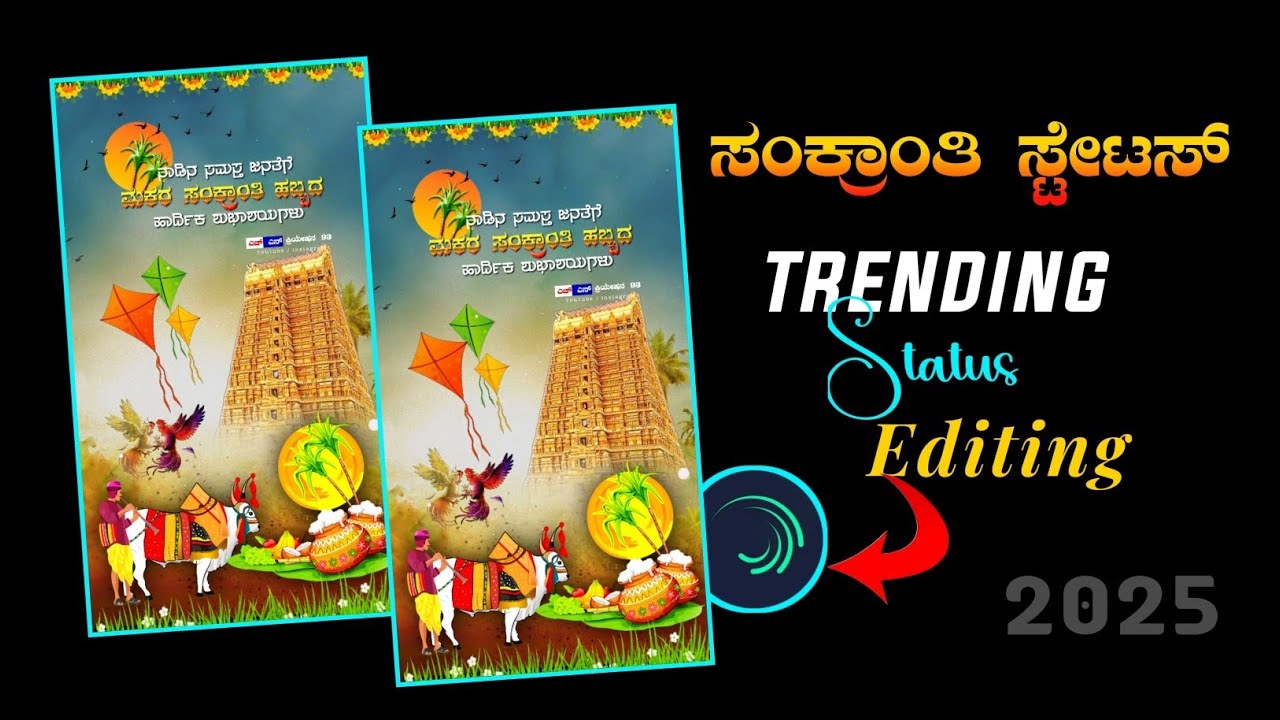 Sankranti video status editing | in alight motion app | 