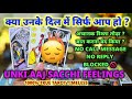 15 JUNE NEW MOON TAROT | UNKI CURRENT FEELINGS | PICK A CARD | HINDI TAROT | TAROT READING