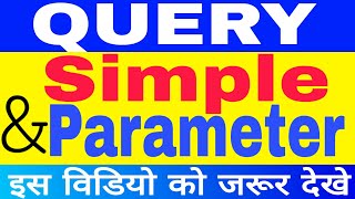 Query Wizard  in Access| Query Processing in dbms|Parameter Query In Access |ABHAY EXCEL