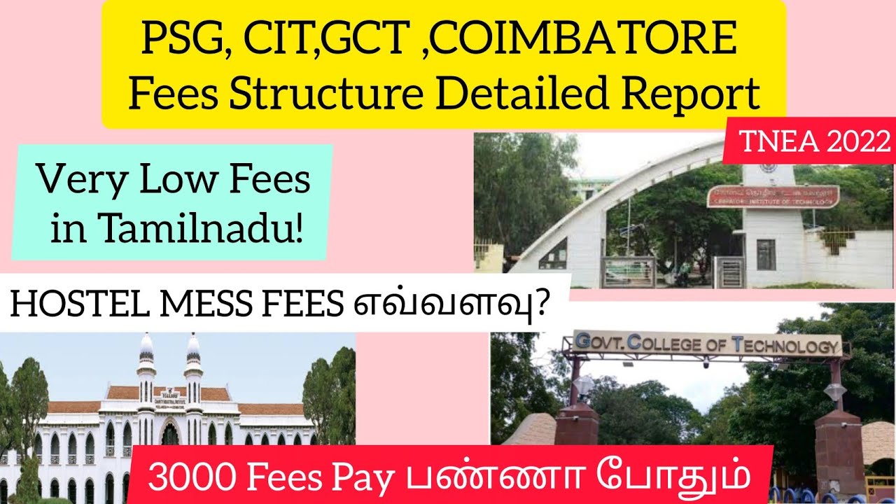 PSG,CIT,GCT,COIMBATORE Fees Structure எவ்வளவு3,000 Yearly Fees