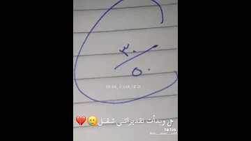اقوي تحفيز لطلاب الثانوية العامة 