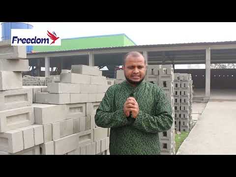 কনক্রিট সলিড ব্রিক্স এর খুঁটিনাটি  01923643768 | Freedom Eco Concrete Blocks Ltd | Saifullah Manik