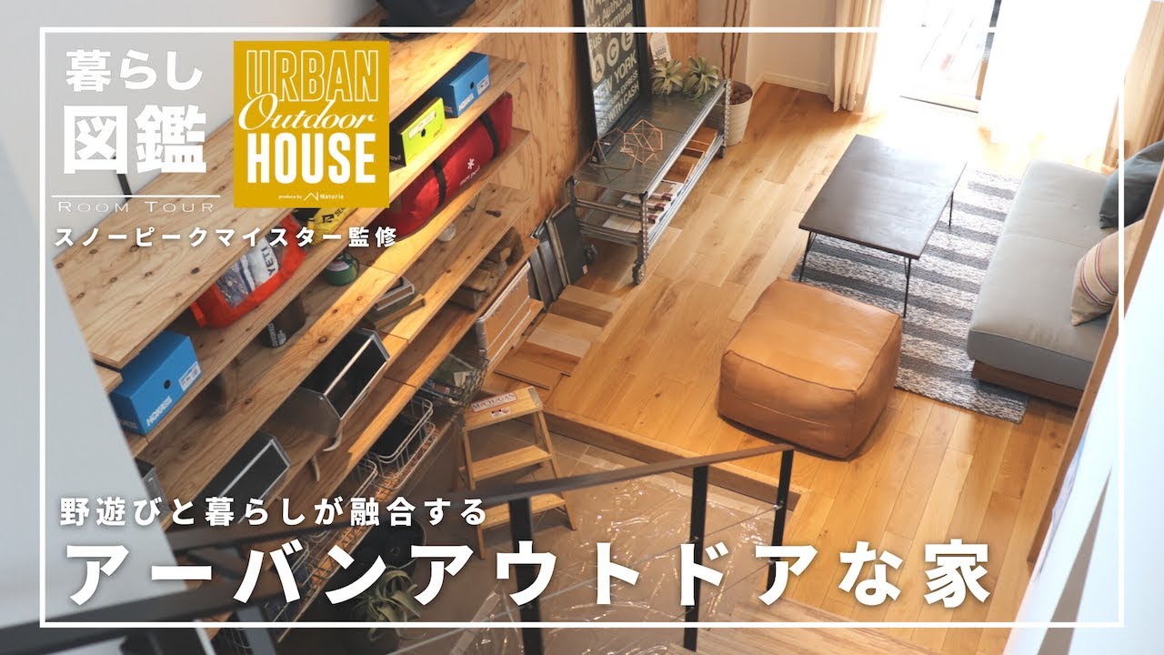 コーディネートシリーズ 壁紙の上手な選び方 をインテリアコーディネーターに聞いた Youtube